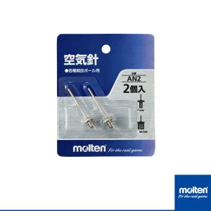 モルテン オールスポーツ設備・備品 空気針 2本入 AN2