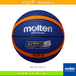 モルテン バスケットボールボール  GR5／ゴムバスケットボール／5号球／小学校用（BGR5-BO）｜sportsplaza