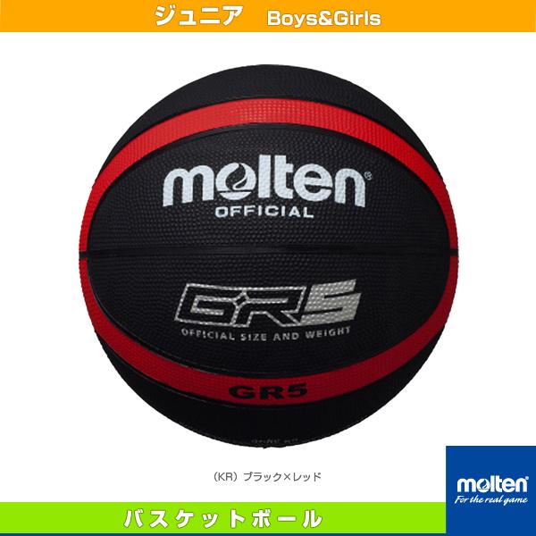 モルテン バスケットボールボール  GR5／ゴムバスケットボール／5号球／小学校用（BGR5-KR）