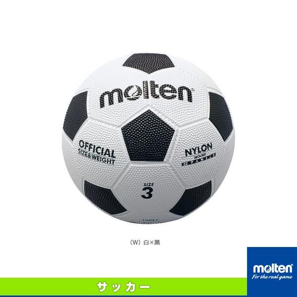 モルテン サッカーボール  亀甲ゴムサッカーボール／3号球（F3W）