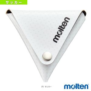 モルテン サッカーアクセサリ・小物  コインパース／サッカー（XP0010-F）