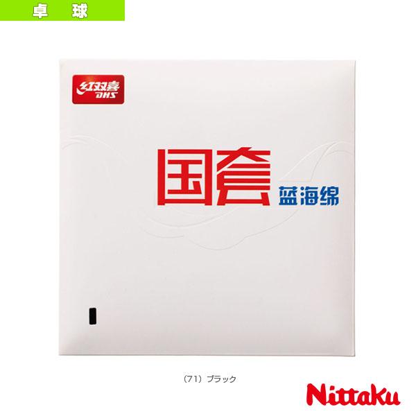 ニッタク 卓球ラバー キョウヒョウ3国狂ブルー HURRICANE 3 NATIONAL RUBBE...
