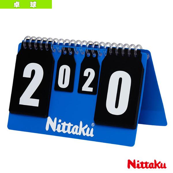 ニッタク 卓球コート用品  プチカウンター 2／PETIT COUNTER 2（NT-3732）