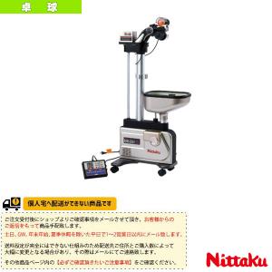 Nittaku（ニッタク） 卓球マシン ロボコーチRX NT-3015 40mmボール専用