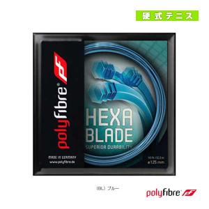 ポリファイバー テニスストリング（単張）  HEXABLADE／ヘキサブレード 12.2m（PF0780BL／PF0770BL）｜sportsplaza