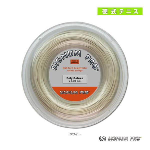 シグナムプロ テニスストリング『ロール他』 ポリデラックス/Poly Deluxe/200mロール