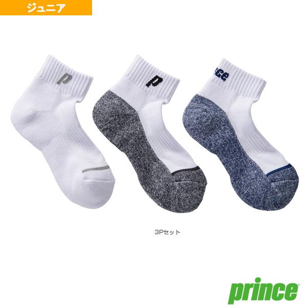 プリンス テニスウェア『ジュニア』  ショートソックス 3足セット ジュニア PS284JS
