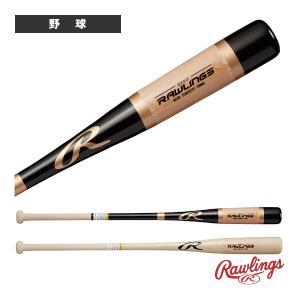 中古】福岡ソフトバンクホークス #1 風間球打 直筆サイン ボール プロ