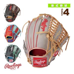 ローリングス 軟式野球グローブ  HOH MLB カラーシンク／HOH MLB COLOR SYNC／軟式用グローブ／内野手用（GR3HMOS2）｜sportsplaza