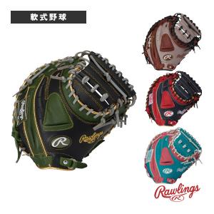 Rawlings（ローリングス） 軟式キャッチャーミット 捕手用 ハイパー