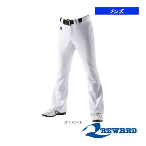 レワード 野球 ユニフォームパンツ REWARD フレアストレートタイプ