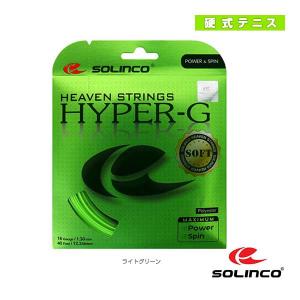 SOLINCO（ソリンコ） テニスストリング（単張）  HYPER-G SOFT／ハイパーG ソフト（KSC788）｜sportsplaza