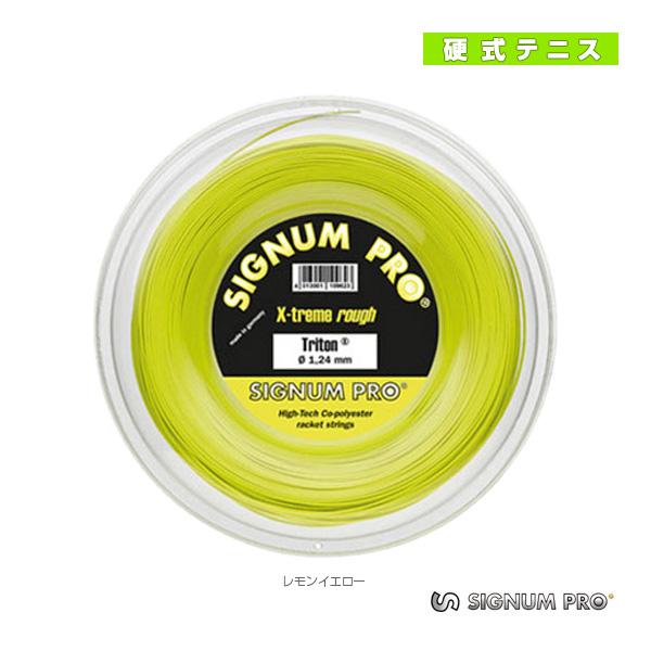 シグナムプロ テニスストリング（ロール他）  Triton／トリトン／200mロール