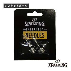 スポルディング『SPALDING』 バスケットボールアクセサリ・小物 インフレーションニードル INFLATION NEEDLES 2本入 SIN001-2