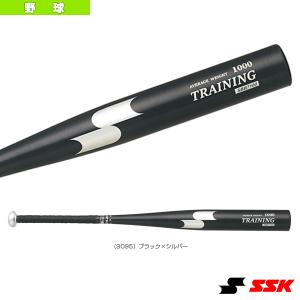 硬式 金属製 バット ゴーダTR 83cm　トレーニング ゼット（ZETT） 野球 トレーニングバット 硬式金属 ゴーダTR 83cm