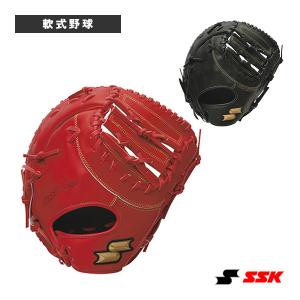 エスエスケイ（SSK） 交換無料 野球 ファーストミット 軟式 大人 右