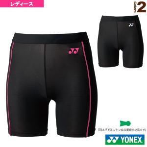 YONEX（ヨネックス） バドミントン ハーフスパッツ STBF2015 ユニ 男女