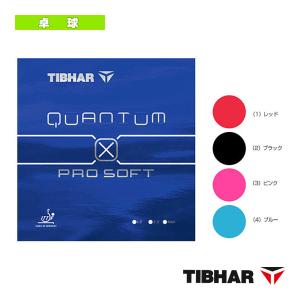 ティバー 卓球ラバー  クァンタムXプロ ソフト／QUANTUM X PRO SOFT（TJR152） ラケット競技 卓球｜sportsplaza