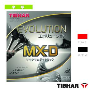 ティバー 卓球ラバー  エボリューションMX-D／EVOLUTION MX-D（TJR131）｜sportsplaza