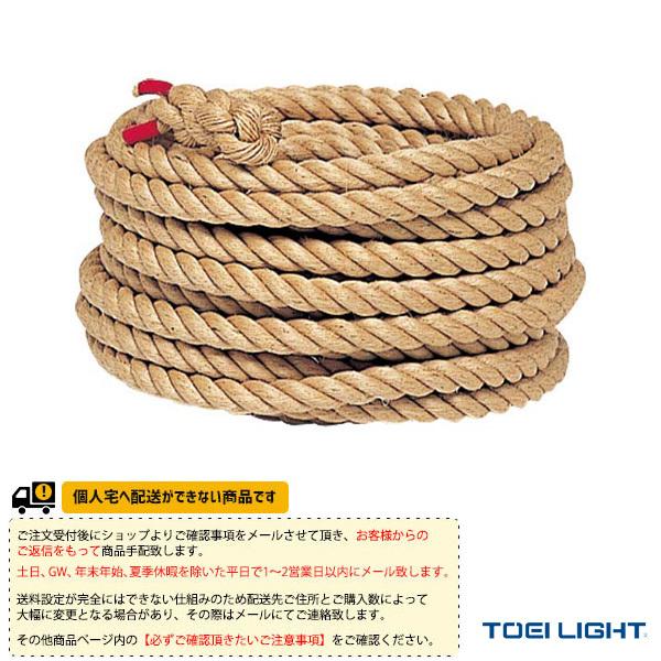 TOEI(トーエイ) 運動会用品設備・備品  [送料別途]綱引きロープ50-50M／高校・一般用（B...