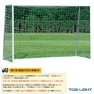 TOEI『トーエイ』 フットサル設備・備品 [送料別途]アルミフットサルゴールKK60 2台1組 B-2154