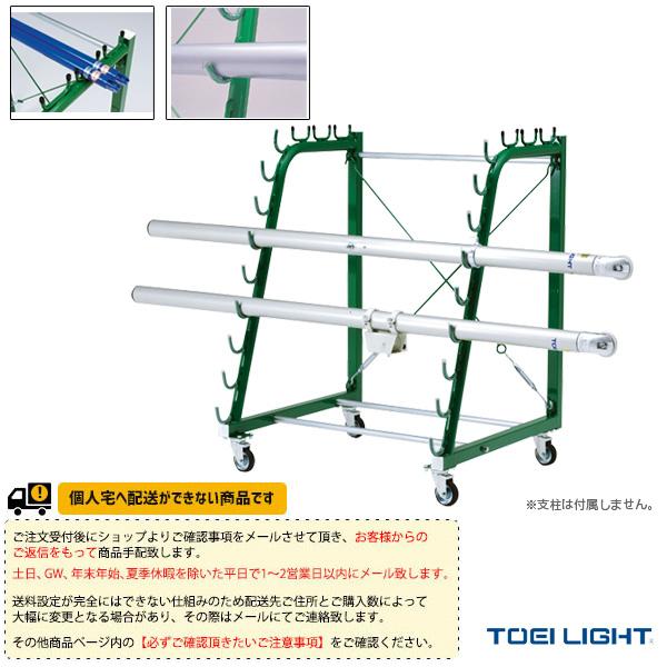 TOEI(トーエイ) バレーボール設備・備品  [送料別途]片面式支柱掛台KK12（B-2159）