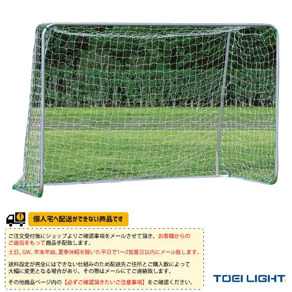 TOEI(トーエイ) フットサル設備・備品  [送料別途]アルミフットサルゴールMG40／2台1組（...