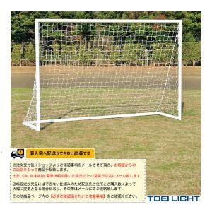 ミニサッカーゴール 折りたたみ 2台1組 エバニュー 幅300×奥行100×高さ