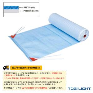 TOEI(トーエイ) 水泳設備・備品  [送料別途]プールカバー（B-2389）｜sportsplaza