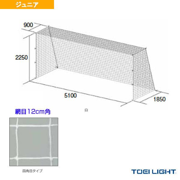 TOEI(トーエイ) サッカー設備・備品  ジュニアサッカーゴールネット／四角目／2張1組（B-24...