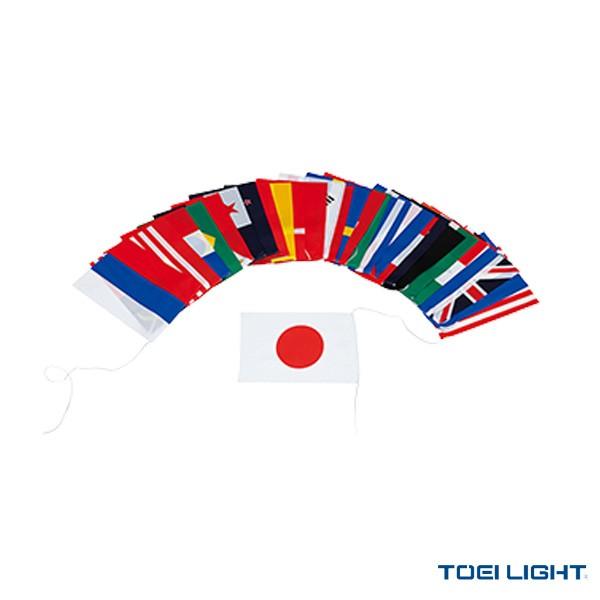TOEI(トーエイ) 運動会用品設備・備品  テトロン万国旗30S／連結済／30ヶ国（B-2501）