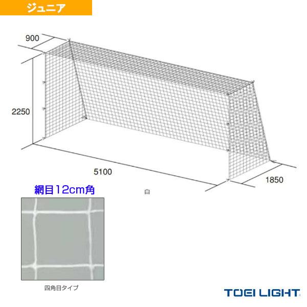 TOEI(トーエイ) サッカー設備・備品  ジュニアサッカーゴールネット／四角目／2張1組（B-25...