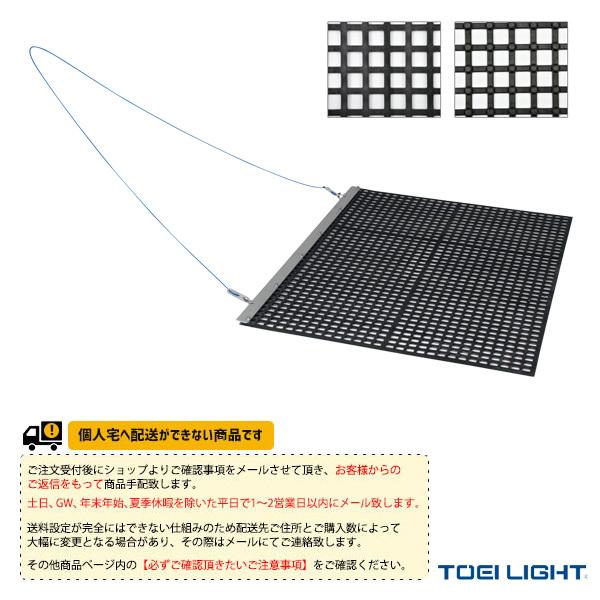 TOEI(トーエイ) 運動場用品設備・備品  [送料別途]グランドラバープレートレーキ（B-2579...