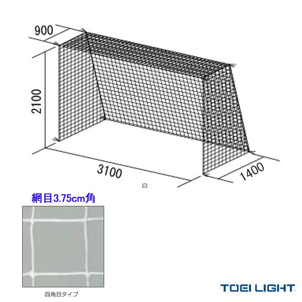 TOEI(トーエイ) フットサル設備・備品 フットサル・ハンドゴールネット／四角目／2張1組（B-2...