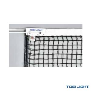 TOEI『トーエイ』 テニスコート用品 [送料別途]硬式テニスネット 上部ダブルタイプ サイドポール無し B-2673