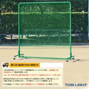 TOEI『トーエイ』 野球グランド用品 [送料別途]防球フェンス2×2DX-Cダブル B-2830