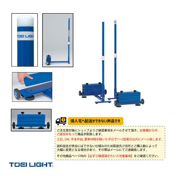 TOEI『トーエイ』 バドミントンコート用品  [送料別途]バドミントン支柱SH40/2台1組『B-...