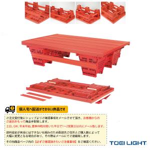 TOEI『トーエイ』 水泳設備・備品 [送料別途]折りたたみプールフロア1.5 折りたたみタイプ B-3188