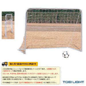 TOEI『トーエイ』 フットサル設備・備品 [送料別途]アルミゴール1520ST 2台1組 B-3228
