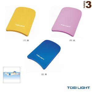 TOEI(トーエイ) 水泳設備・備品  カラービート（B-3272）｜sportsplaza