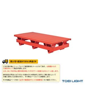 TOEI『トーエイ』 水泳設備・備品 [送料別途]プールフロアV2側板付 V脚型タイプ B-3305