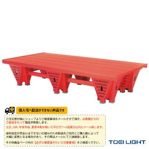 TOEI『トーエイ』 水泳設備・備品 [送料別途]プールフロアN1 脚部一体成形タイプ B-3377