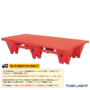 TOEI『トーエイ』 水泳設備・備品 [送料別途]プールフロアN2 脚部一体成形タイプ B-3378