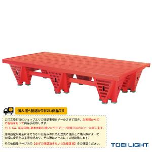 TOEI『トーエイ』 水泳設備・備品 [送料お見積り]プールフロアN3 脚部一体成形タイプ B-3379