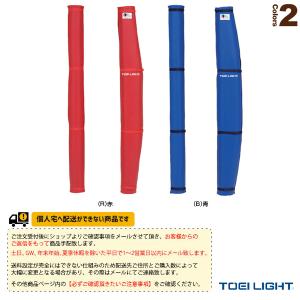 TOEI『トーエイ』 バレーボール設備・備品 [送料別途]バレーポールカバーDX 2本1組 B-3481