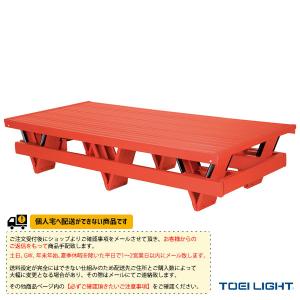 TOEI『トーエイ』 水泳設備・備品 [送料別途]プールフロアV6側板付 V脚型タイプ B-3600