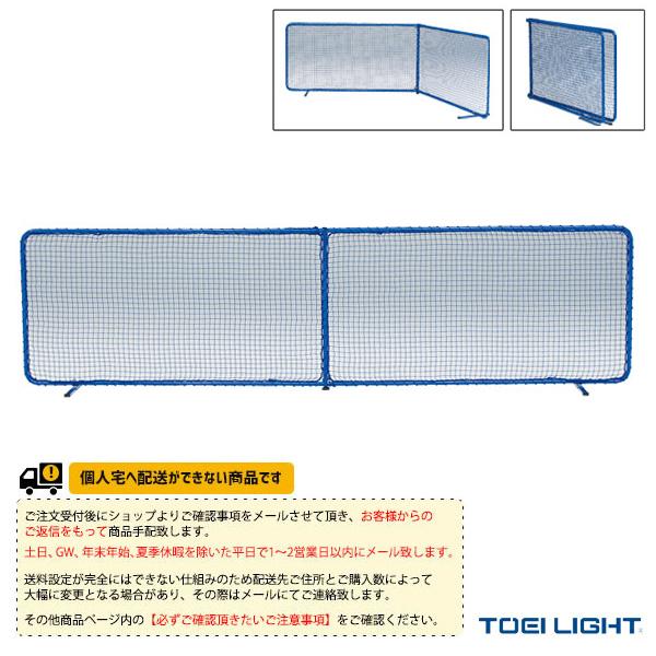 TOEI(トーエイ) 卓球コート用品  [送料別途]折りたたみスクリーン300（B-3762）