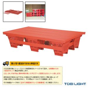 TOEI『トーエイ』 水泳設備・備品 [送料別途]折りたたみプールフロア2-TL 折りたたみタイプ B-3871