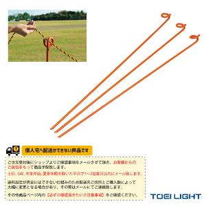 TOEI(トーエイ) 運動場用品設備・備品  [送料別途]ロープクイYSP120（B-3892）｜sportsplaza