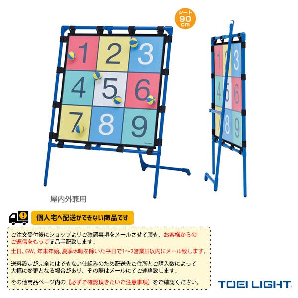 TOEI(トーエイ) ニュースポーツ・リクレエーション設備・備品  [送料別途]ターゲットゲーム90...